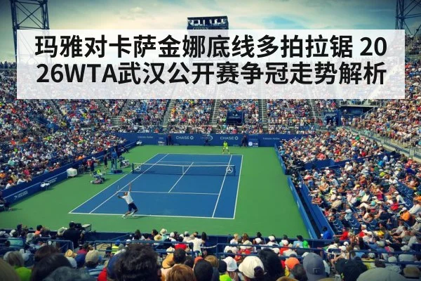 night tennis stadium