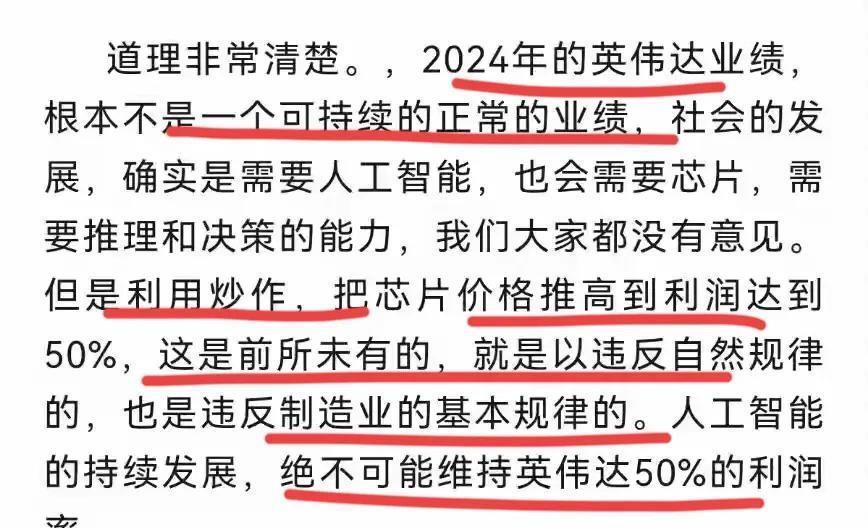 2026世界杯官方客户端-谎言被网友揭穿后，“通信专家”项立刚怒斥：你们混得不如我好