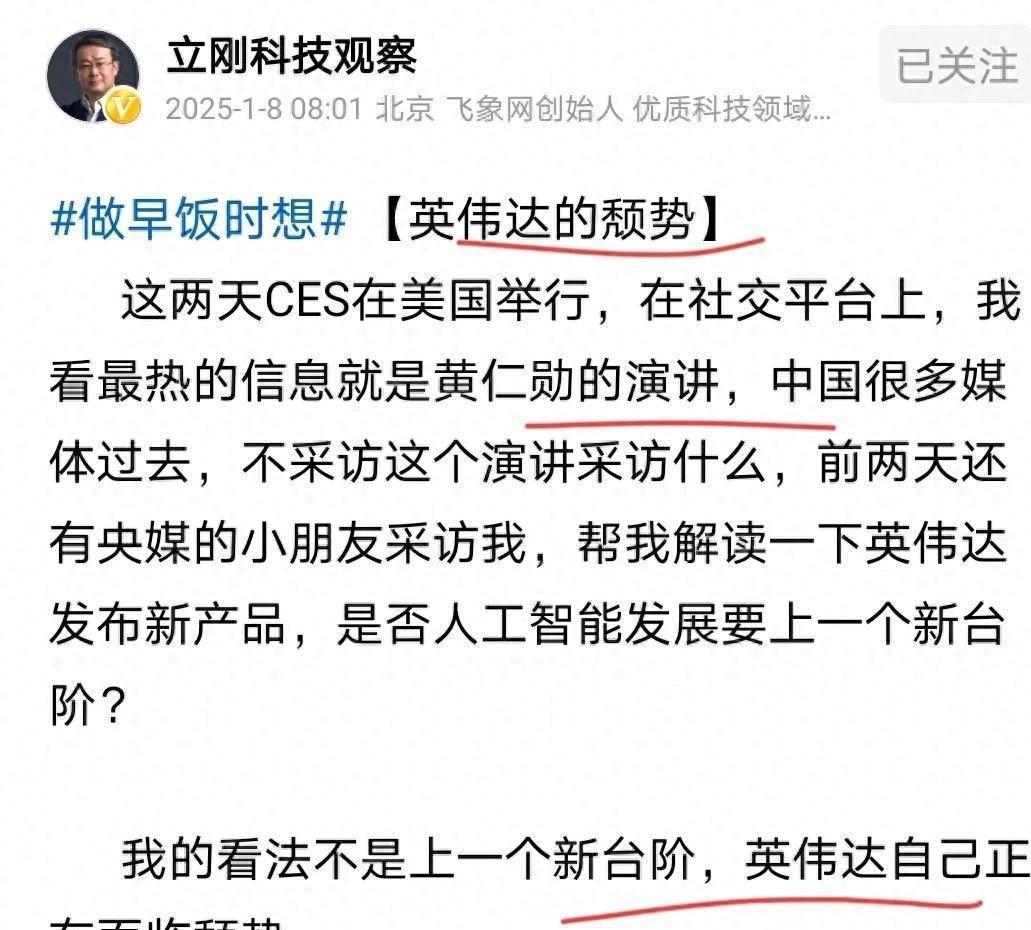 2026世界杯官方客户端-谎言被网友揭穿后，“通信专家”项立刚怒斥：你们混得不如我好