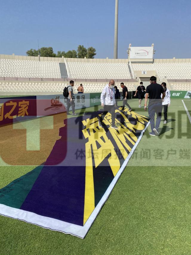 2026世界杯直播下载-高温，国足必须克服的头号对手！——西行手记③