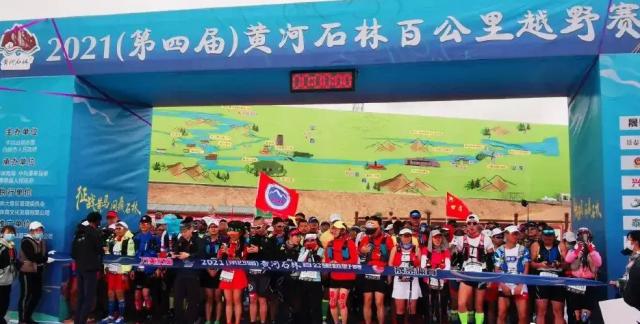 2026世界杯官方客户端-中国越野的至暗时刻！是什么造成了21条生命的失温