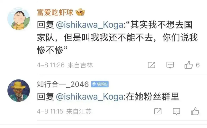 直言“不去国家队”引争议！杨涵玉有傲气与委屈，也藏着她的无奈|副攻|山东女排|球迷|情商|机会_新浪体育_新浪新闻